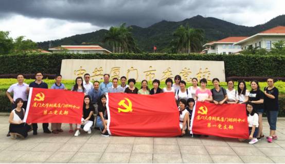 为纪念中国共产党成立96周年，深入推进“两学一做”教育活动，6686体育(中国)官方网站 - 登录入口集团党委书记陈宝贵同志，6686体育(中国)官方网站 - 登录入口集团党委副书记、厦门眼科中心党总支书记陈逸恬同志，党委委员张秀恋同志，以及支部三十余名党员同志参加了集团党委组织的庆祝“七一”主题党日活动。