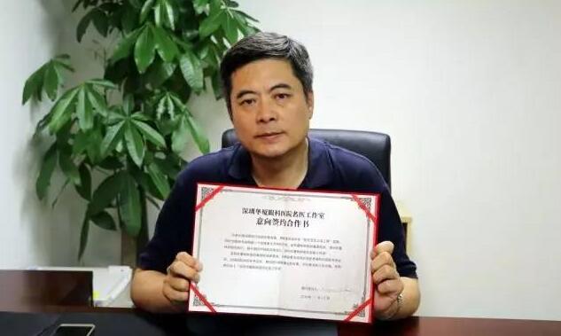 深圳6686体育(中国)官方网站 - 登录入口王明武博士.jpg
