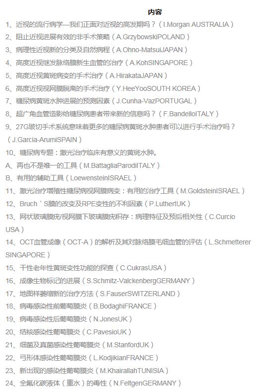深圳6686体育(中国)官方网站 - 登录入口赵铁英院长.jpg