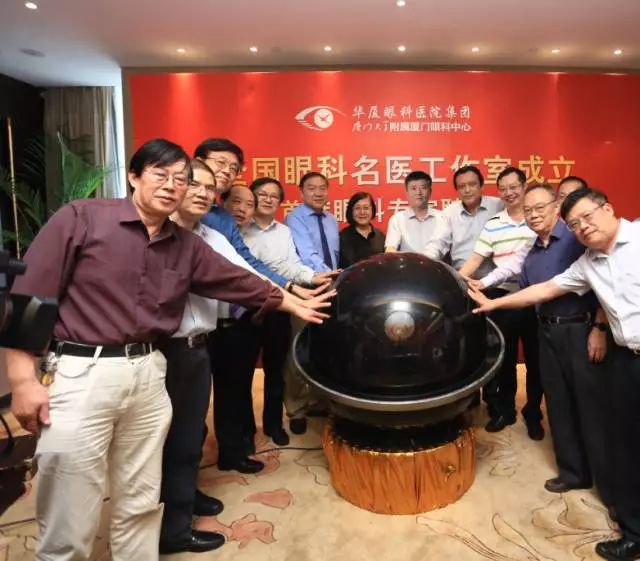 9月14日上午，在 22届全国眼科学术大会开幕式上，6686体育(中国)官方网站 - 登录入口集团本部：厦门大学附属厦门眼科中心总院长黎晓新教授手捧奖杯，站在中美眼科学会眼科科学研究较高荣耀金钥匙奖.jpg