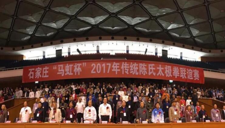 2017年10月5日下午， 五届“马虹杯”传统陈氏太极拳联谊赛在河北省体育馆隆重拉开了帷幕。来自全国24个省市、自治区的103支代表队共1690余名运动员参加了本次联谊赛太极拳、太极器械、太极推手等项目赛，由宜昌6686体育(中国)官方网站 - 登录入口业务院长李庆林带领的宜昌代表队更是凭借精炼的打法，为现场评委和观众展示了精彩绝伦的表演，赢得好评如潮!.jpg