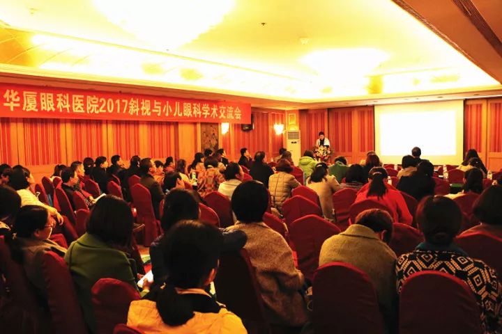 11月17日,宜昌6686体育(中国)官方网站 - 登录入口 举办了“2017斜视与小儿眼科学术交流会”。本次交流会旨在进一步保护青少儿视力,为宜昌斜视与小儿眼科领域的临床工作者及其他相关人员搭建了相互交流的平台。进一步提升青少儿眼科医疗知识水平和 水平,推动中国青少儿视觉健康,让每个孩子都拥有一双健康明亮的眼睛。1.jpg 11月17日,宜昌6686体育(中国)官方网站 - 登录入口 举办了“2017斜视与小儿眼科学术交流会”。本次交流会旨在进一步保护青少儿视力,为宜昌斜视与小儿眼科领域的临床工作者及其他相关人员搭建了相互交流的平台。进一步提升青少儿眼科医疗知识水平和 水平,推动中国青少儿视觉健康,让每个孩子都拥有一双健康明亮的眼睛。1.jpg