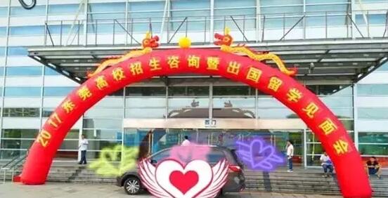 16新变成了旧，又迎来了新，身边的一切悄无声息地改变。平日里无暇觉察，年底清零时才发现，整个2017年东莞6686体育也经历过盛大的喜怒哀乐。再见了，2017年的东莞6686体育.jpg
