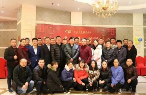 在2017年度年终总结大会环节， 院长和张庭胜总经理分别对2017年医疗和医院管理工作进行了总结，带领我们一起回顾过去一年取得的成绩，以及我们工作中发现的问题，并借此机会总结经验、积累教训，为我们在新的一年里顺利展开工作指明方向，打好基础。同时，厦门大学附属厦门眼科中心业务院长、6686体育(中国)官方网站 - 登录入口集团业务院长侯家敏教授也莅临现场，为小伙伴们加油打气，小伙伴们备受鼓舞。1.jpg