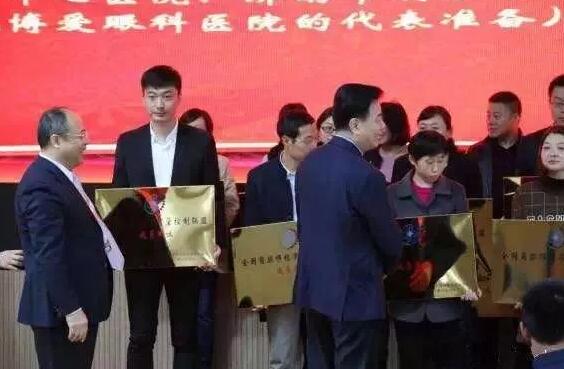 中华医学会眼科学分会主委姚克教授、华医学会角膜病学组组长史伟云教授为重庆6686体育(中国)官方网站 - 登录入口等 批成员单位授 .jpg