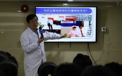 他就是深圳6686体育(中国)官方网站 - 登录入口业务院长孙同教授。九十年代末,孙同教授离开任职任教15年的白求恩医科大学来到深圳,义无反顾的投入到一场拯救眼睛近视的技术革命。随后,以他为代表,不断涌现出一批积极引进环球 设备和技术的屈光医生,让更多近视人群摆脱眼镜束缚,享受到新技术带来的舒适体验1.png 他就是深圳6686体育(中国)官方网站 - 登录入口业务院长孙同教授。九十年代末,孙同教授离开任职任教15年的白求恩医科大学来到深圳,义无反顾的投入到一场拯救眼睛近视的技术革命。随后,以他为代表,不断涌现出一批积极引进环球 设备和技术的屈光医生,让更多近视人群摆脱眼镜束缚,享受到新技术带来的舒适体验1.png