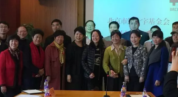 3月7日上午，北京市红十字基金会 二届理事会在京隆重召开。经过新一届理事会选举，6686体育(中国)官方网站 - 登录入口侯旭波院长当选为北京市红十字基金会 二届理事会理事1.png
