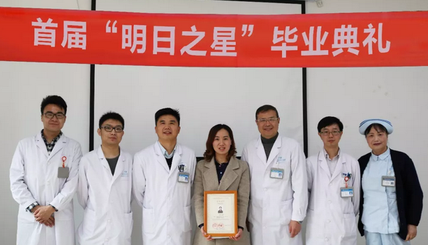 重庆市荣昌区中医院眼科医师，是6686体育(中国)官方网站 - 登录入口集团“中国眼科医师明日之星计划”白内障手术医师重庆6686体育(中国)官方网站 - 登录入口 批学员3.png
