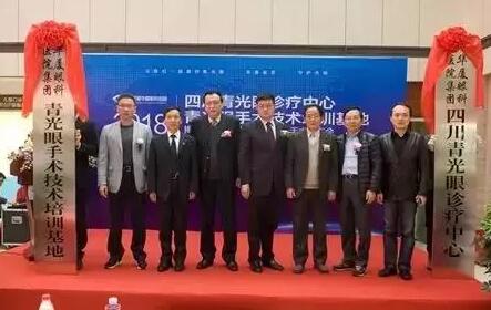 3月30日，在国家 批重点民族医建设单位、全国 一国家 民族医临床研究基地西藏自治区藏医院的盛情邀请下，成都6686体育(中国)官方网站 - 登录入口院长陈晓明教授赴西藏拉萨，为该院眼科——西藏眼科中心指导工作3.jpg