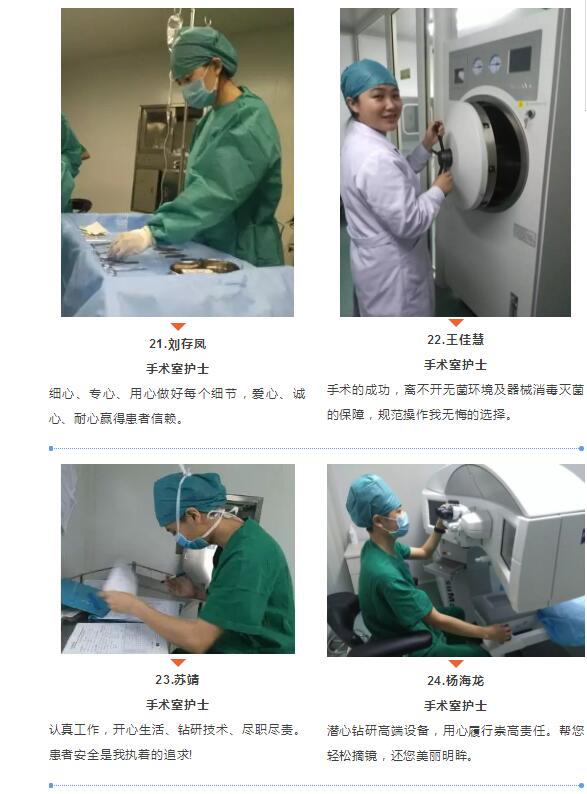 6686体育(中国)官方网站 - 登录入口“ 美护士”票选活动正式开启7.jpg