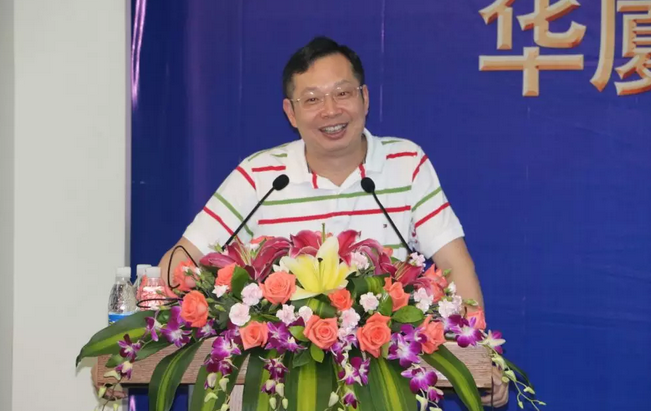 2018年6686体育(中国)官方网站 - 登录入口集团院长工作会议在厦门隆重召开1.png 2018年6686体育(中国)官方网站 - 登录入口集团院长工作会议在厦门隆重召开1.png
