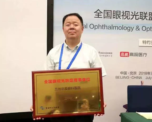兰州6686体育.png