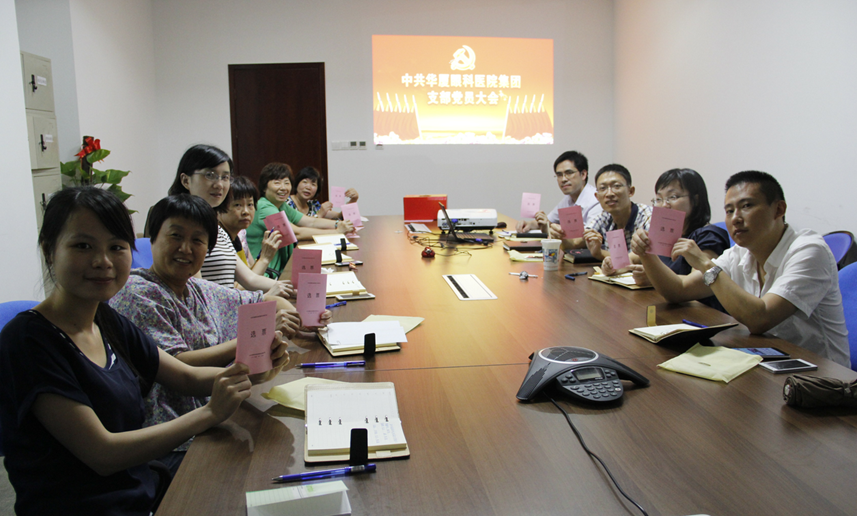 2015年8月12日6686体育(中国)官方网站 - 登录入口集团总部全体党员大会上选举产生中共6686体育(中国)官方网站 - 登录入口集团直属支部委员会委员