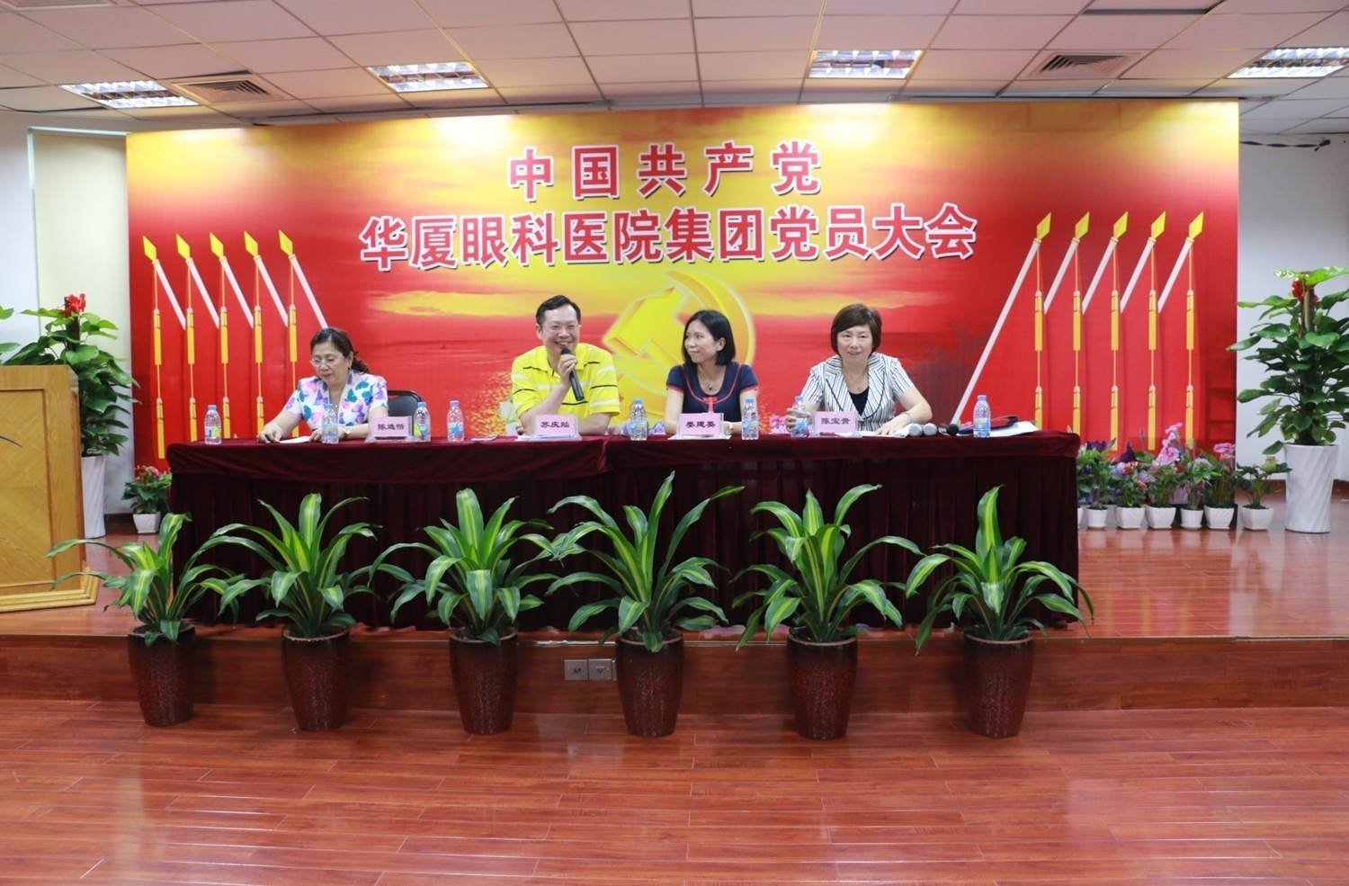 6686体育(中国)官方网站 - 登录入口集团 召开“中共6686体育(中国)官方网站 - 登录入口集团党员大会.jpg