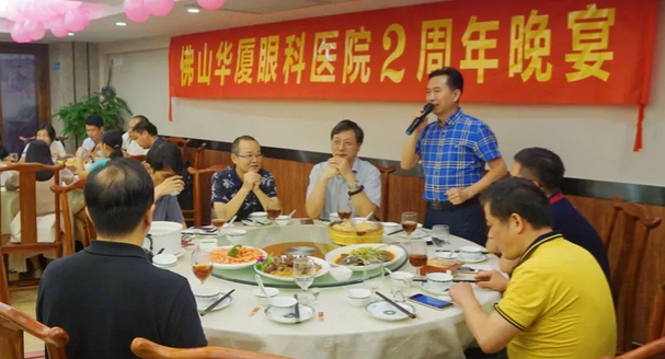 佛山6686体育(中国)官方网站 - 登录入口2周岁生日:清晰视界·光明梦想1.png 佛山6686体育(中国)官方网站 - 登录入口2周岁生日:清晰视界·光明梦想1.png