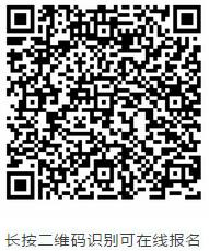 6686体育中国眼科医师未来精英人才培养计划将于第二十三次全国眼科学术大会期间正式启动11.jpg