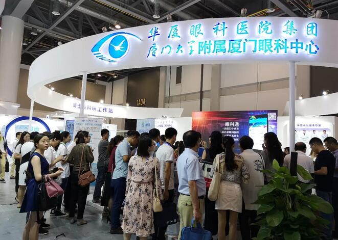 2018全国眼科年会开幕首日，6686体育专家风采闪耀全场9.jpg