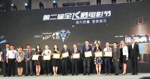 第二十三次全国眼科学术大会全飞秒电影节上 兰州6686体育(中国)官方网站 - 登录入口院长燕振国教授大放异彩3.jpg