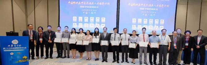 2018全国眼科年会聚焦钱塘江畔 6686体育勇立潮头2.jpg 2018全国眼科年会聚焦钱塘江畔 6686体育勇立潮头2.jpg