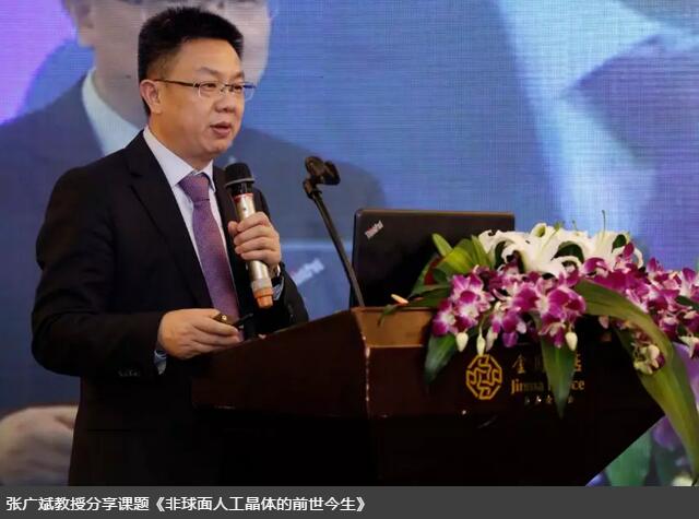 6686体育(中国)官方网站 - 登录入口集团白内障学组会议暨“晶”准屈光白内障时代论坛召开 海内外众多眼科名家参会5.jpg