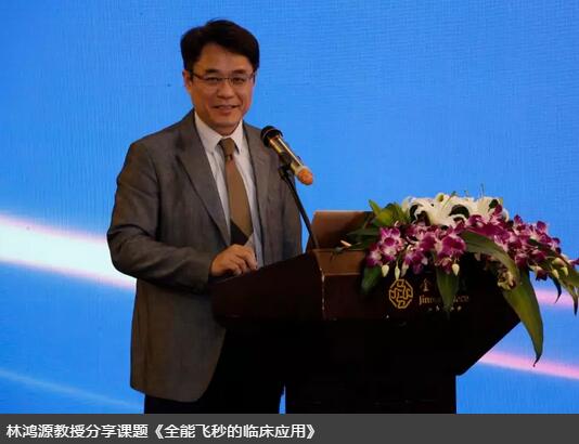 6686体育(中国)官方网站 - 登录入口集团白内障学组会议暨“晶”准屈光白内障时代论坛召开 海内外众多眼科名家参会6.jpg