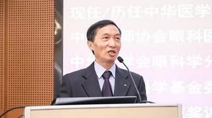 成都6686体育(中国)官方网站 - 登录入口院长陈晓明教授应邀出席青光眼2030环球论坛并发表专题演讲1.jpg