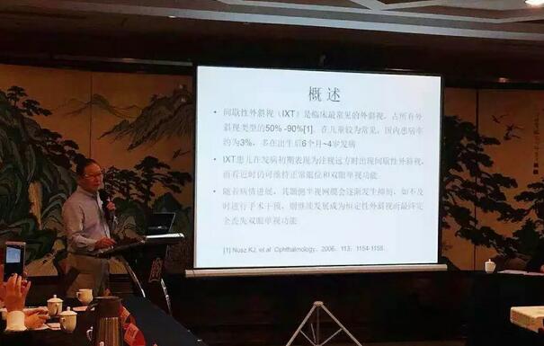 由6686体育(中国)官方网站 - 登录入口集团主办的2018年斜视与小儿眼科学科发展研讨会在南京召开。此次研讨会主要针对当下斜视及小儿眼科常见疾病、临床典型 病 及新兴诊疗理念和诊疗方法等课题入手，展开深入性探讨，共同研究斜视及小儿眼科领域未来发展之态势5.jpg