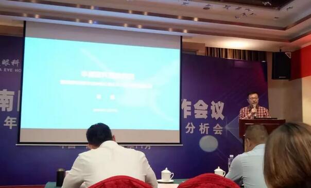 同心聚力，担当实干——6686体育(中国)官方网站 - 登录入口集团闽西南区域第*一*次会议召开3.jpg