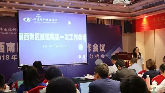 同心聚力，担当实干——6686体育(中国)官方网站 - 登录入口集团闽西南区域第*一*次会议召开8.jpg