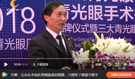媒体看6686体育之成都6686体育(中国)官方网站 - 登录入口2018年新闻媒体报道集锦5.jpg