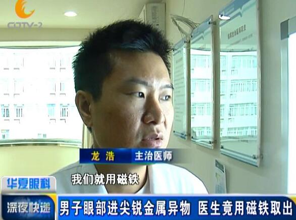 媒体看6686体育之成都6686体育(中国)官方网站 - 登录入口2018年新闻媒体报道集锦10.jpg