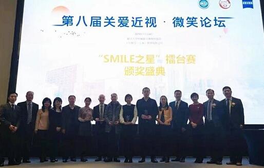 兰州6686体育(中国)官方网站 - 登录入口院长燕振国教授受邀点评2019年“关爱近视·微笑论坛”“SMILE之星”擂台赛2.jpg