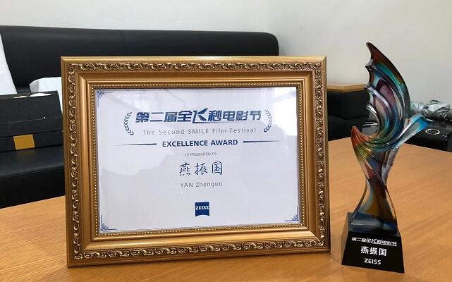兰州6686体育(中国)官方网站 - 登录入口院长燕振国教授受邀点评2019年“关爱近视·微笑论坛”“SMILE之星”擂台赛3.jpg