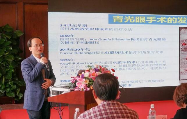 宁波鄞州眼科医院“2019年宁波6686体育学术高峰论坛--眼科技术新进展及 病 研讨会”闭幕4.jpg 宁波鄞州眼科医院“2019年宁波6686体育学术高峰论坛--眼科技术新进展及 病 研讨会”闭幕4.jpg