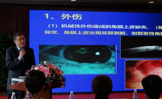 宁波鄞州眼科医院“2019年宁波6686体育学术高峰论坛--眼科技术新进展及 病 研讨会”闭幕5.jpg 宁波鄞州眼科医院“2019年宁波6686体育学术高峰论坛--眼科技术新进展及 病 研讨会”闭幕5.jpg