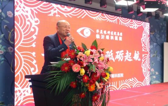 临沂6686体育(中国)官方网站 - 登录入口“一九辉煌,砥砺起航”新年晚上落幕2.jpg 临沂6686体育(中国)官方网站 - 登录入口“一九辉煌,砥砺起航”新年晚上落幕2.jpg