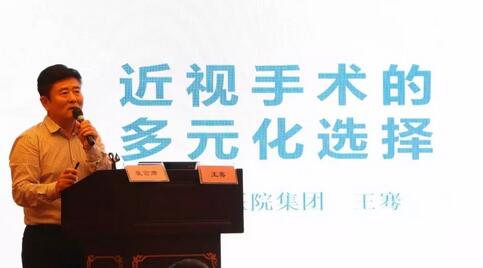 继续狠抓医疗质量和医疗安全，做好“健康卫士、光明使者”——2019年6686体育(中国)官方网站 - 登录入口集团院长会议在厦举行7.jpg