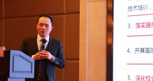 继续狠抓医疗质量和医疗安全，做好“健康卫士、光明使者”——2019年6686体育(中国)官方网站 - 登录入口集团院长会议在厦举行9.jpg