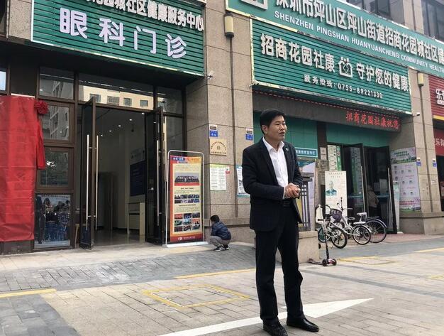 深圳6686体育(中国)官方网站 - 登录入口“名家工作室”正式在深圳招商花园城社康中心揭牌2.jpg