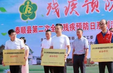 在6686体育温州明乐眼科医院党支部带领下 全院医护人员不忘履行社会责任,始终热心公益1.jpg 在6686体育温州明乐眼科医院党支部带领下 全院医护人员不忘履行社会责任,始终热心公益1.jpg