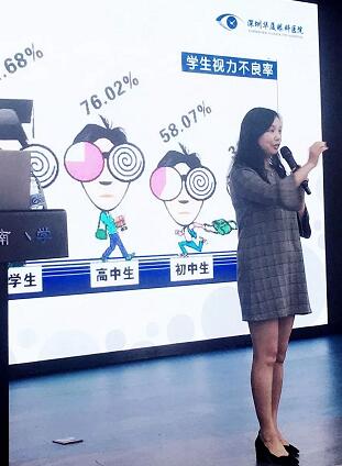深圳市向南小学特邀深圳6686体育(中国)官方网站 - 登录入口副院长、斜弱视与小儿眼科主任韩冰为学生学生开展青少年近视防控讲座1.jpg