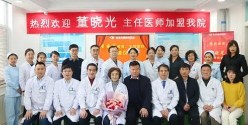 青岛6686体育(中国)官方网站 - 登录入口为山东出名眼底病医生董晓光教授举行聘任仪式1.jpg