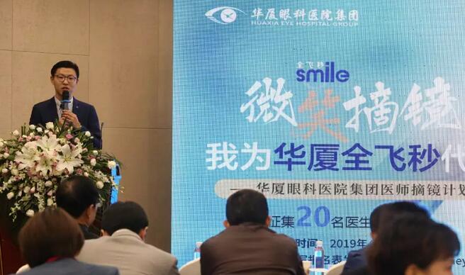 6686体育2019年眼屈光学组会议圆满召开40.jpg