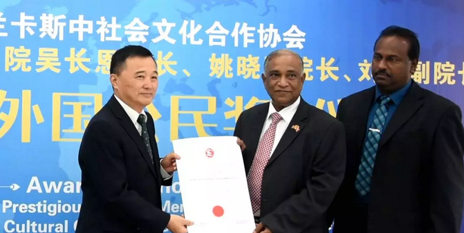 被称为角膜病专家、深圳6686体育(中国)官方网站 - 登录入口副院长姚晓明博士荣获斯里兰卡“荣誉外国公民”称号.png