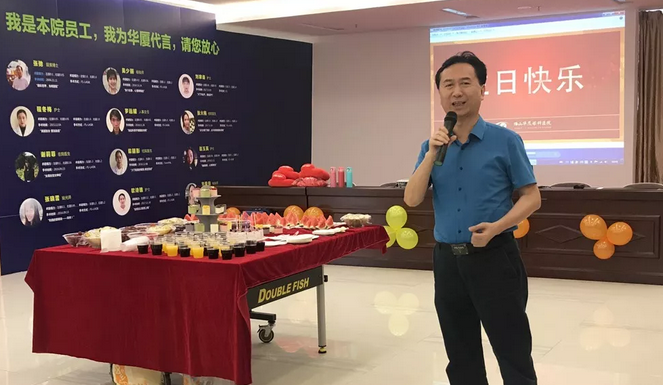 4月29日佛山6686体育(中国)官方网站 - 登录入口党支部组织医院第*季度职工生日会1.png