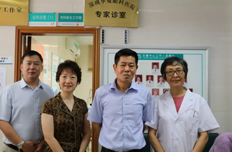5月16日，在深圳市社区卫生协会的指导、碧岭社康的协办下，深圳6686体育(中国)官方网站 - 登录入口“专家诊室”正式在碧岭社康揭牌2.png