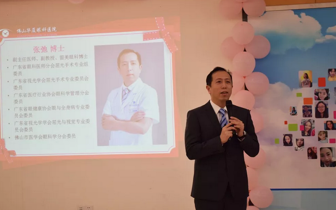 佛山6686体育(中国)官方网站 - 登录入口“520情定6686体育  ”近视手术烂漫活动收官!2.png