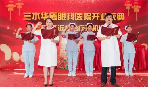 三水6686体育(中国)官方网站 - 登录入口正式开业，飞秒激光落户，广东省劳动模范领*专家团队10.png