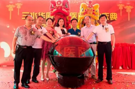 三水6686体育(中国)官方网站 - 登录入口正式开业，飞秒激光落户，广东省劳动模范领*专家团队12.png