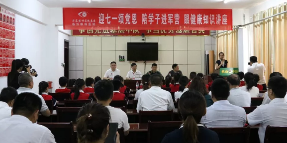 七一来临前夕,临沂6686体育(中国)官方网站 - 登录入口党支部携手临沂朱保小学组织师生代表走进军营开展“迎七一 颂党恩 进军营”爱国教育主题活动1.png 七一来临前夕,临沂6686体育(中国)官方网站 - 登录入口党支部携手临沂朱保小学组织师生代表走进军营开展“迎七一 颂党恩 进军营”爱国教育主题活动1.png